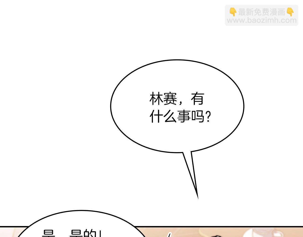 第7话 性情大变235