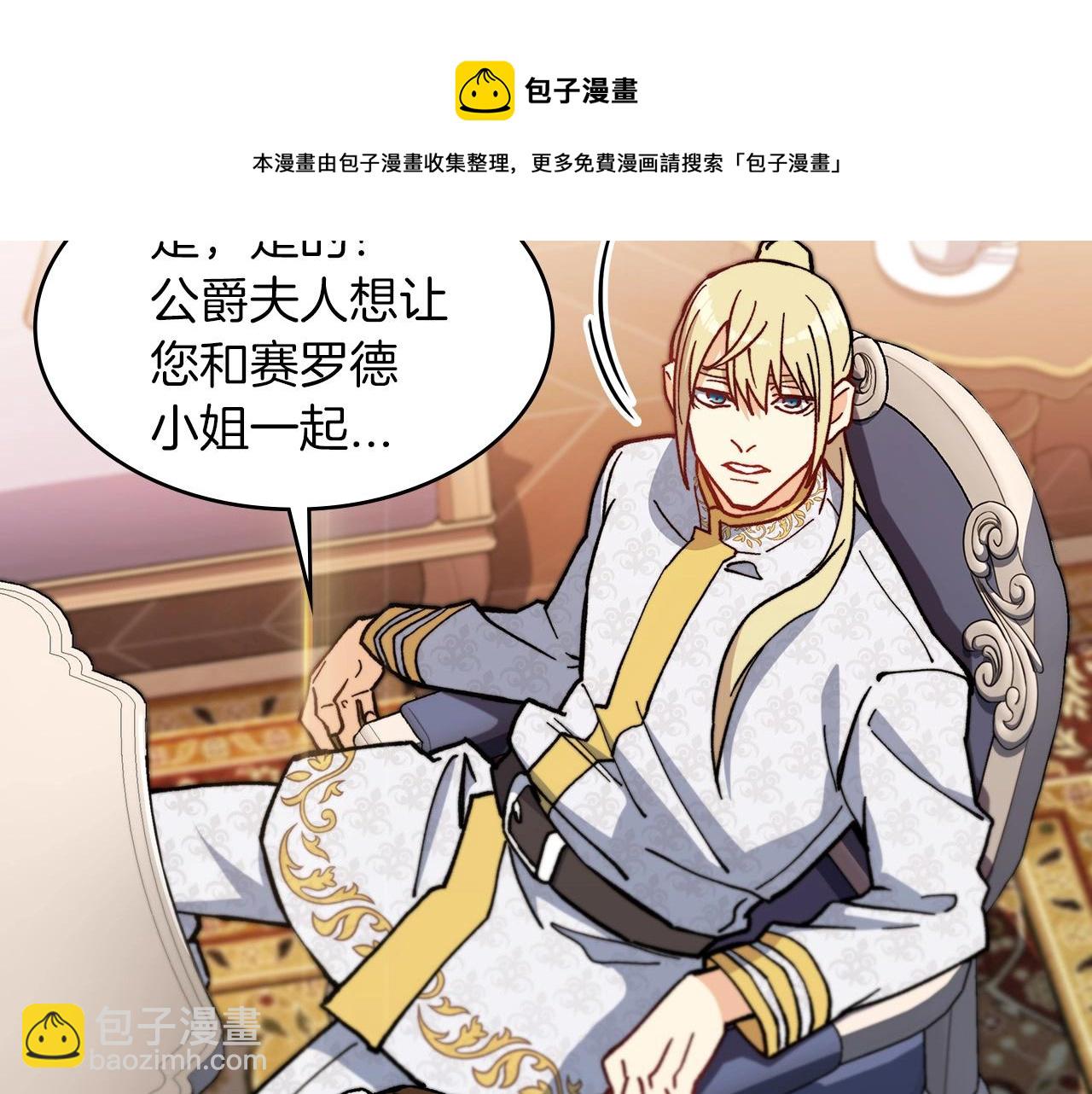 第7话 性情大变236
