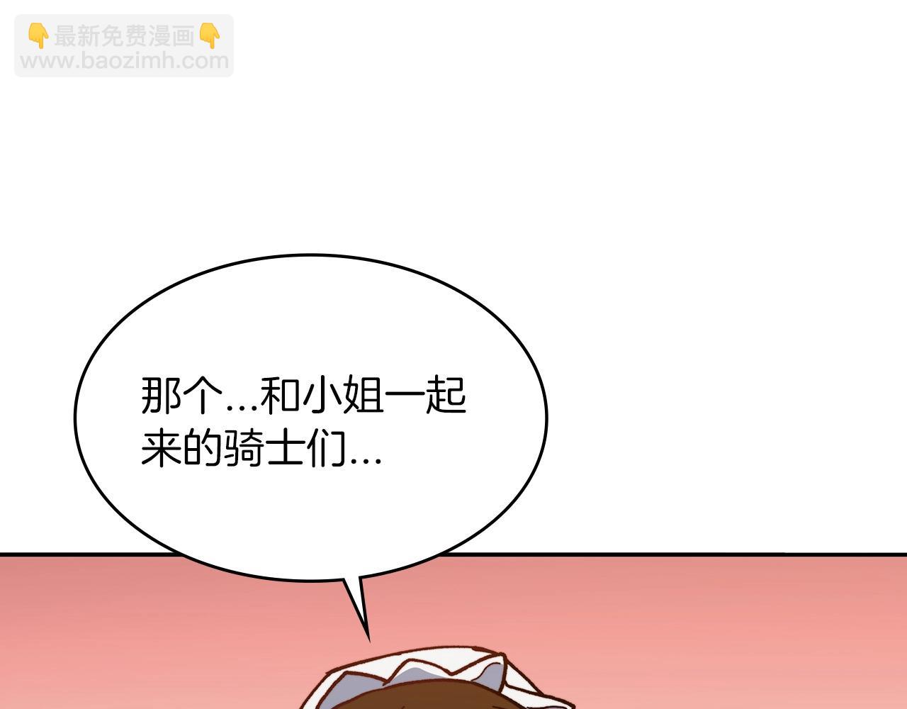 第7话 性情大变241