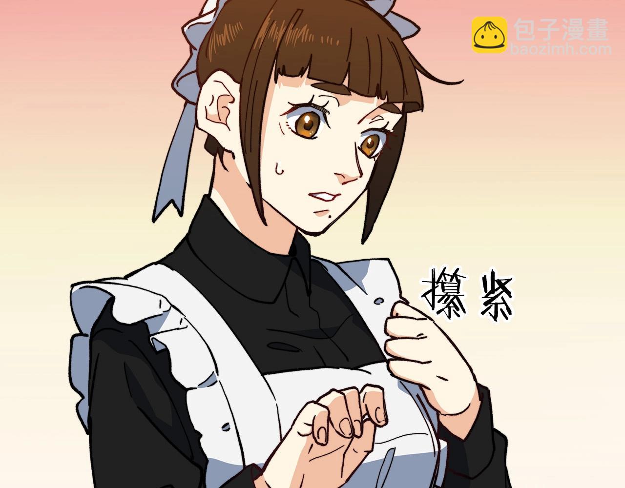 第7话 性情大变242