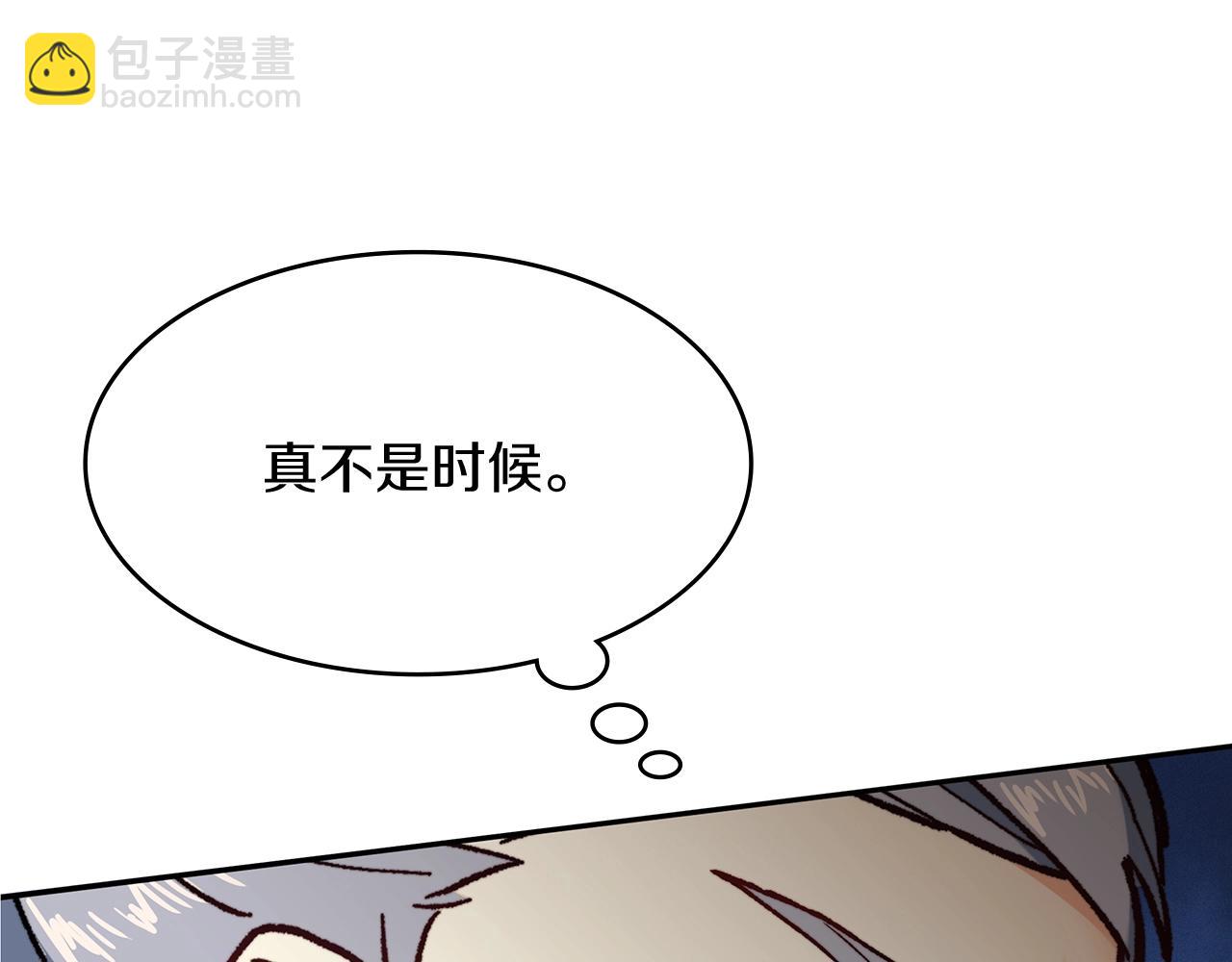第7话 性情大变250