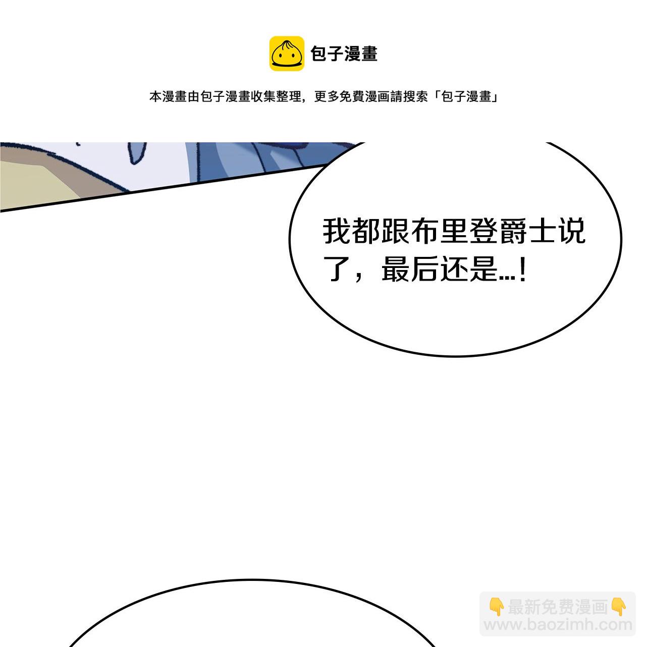 第7话 性情大变252