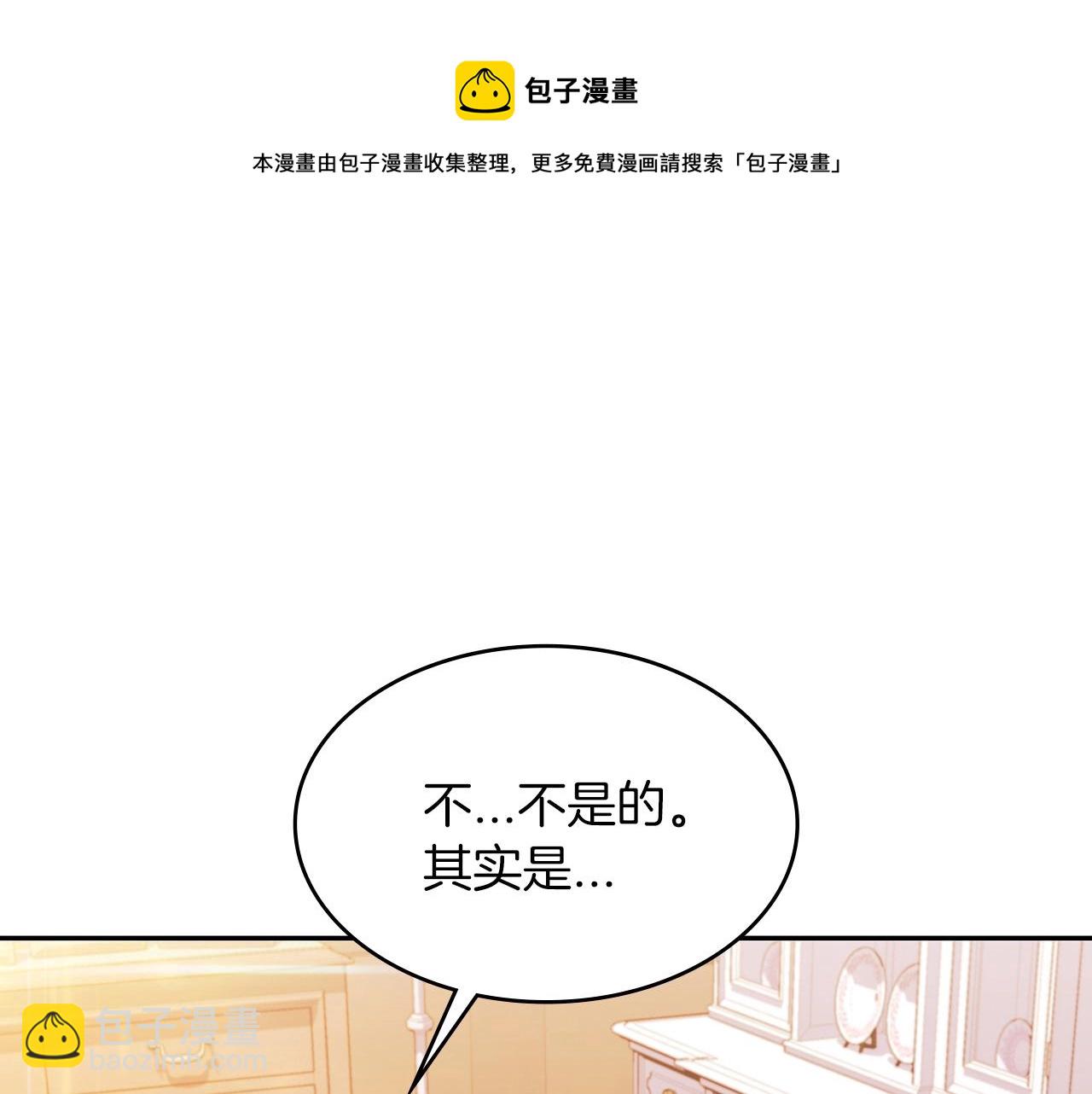 第7话 性情大变256