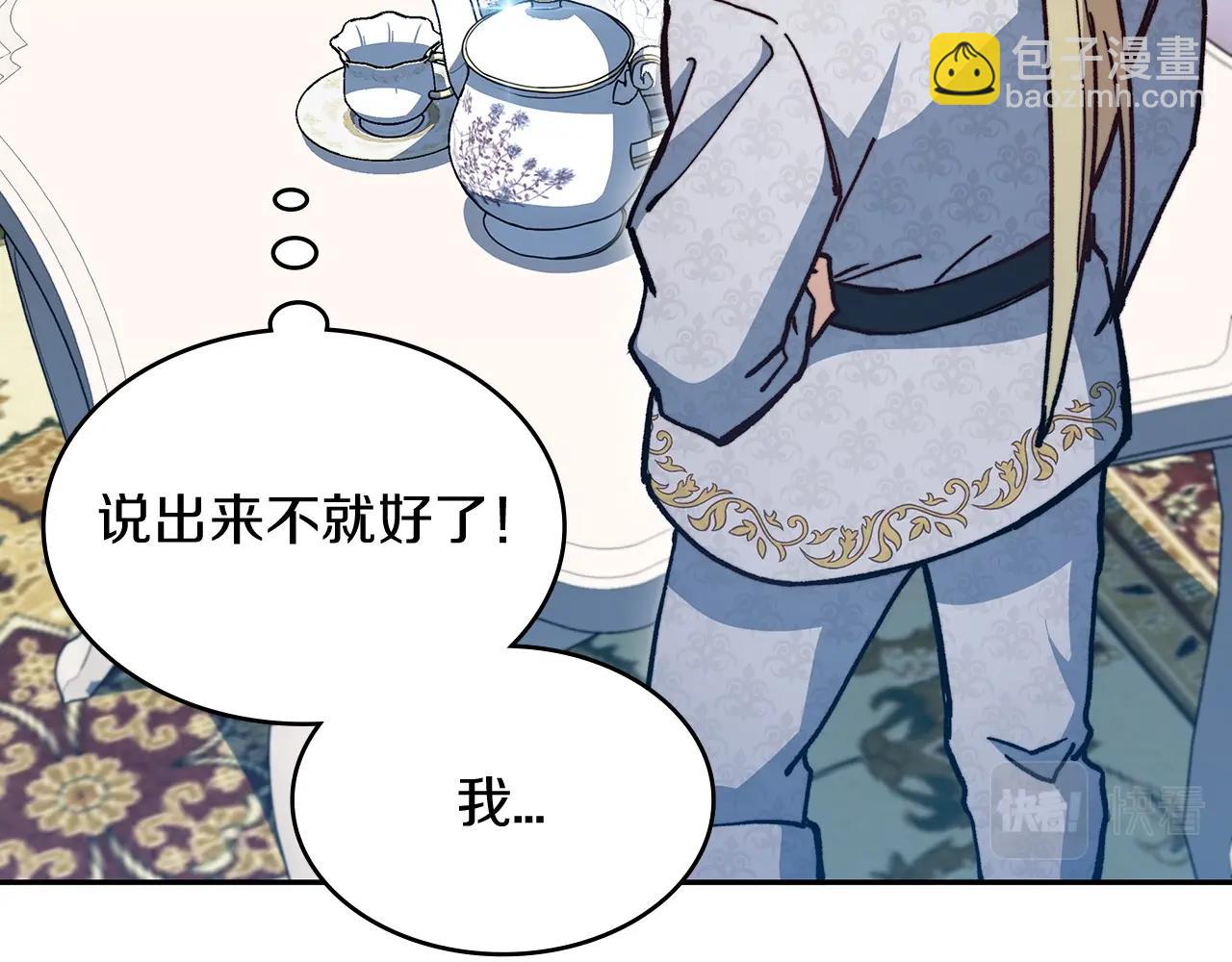 第7话 性情大变258