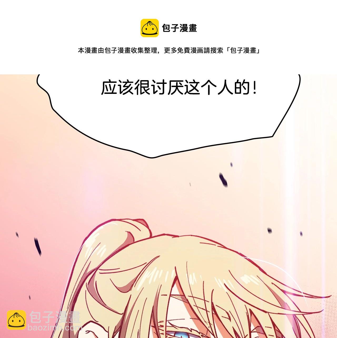 第7话 性情大变260