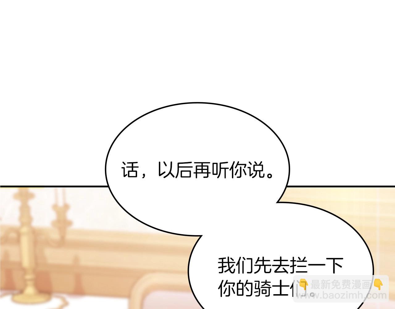 第7话 性情大变270