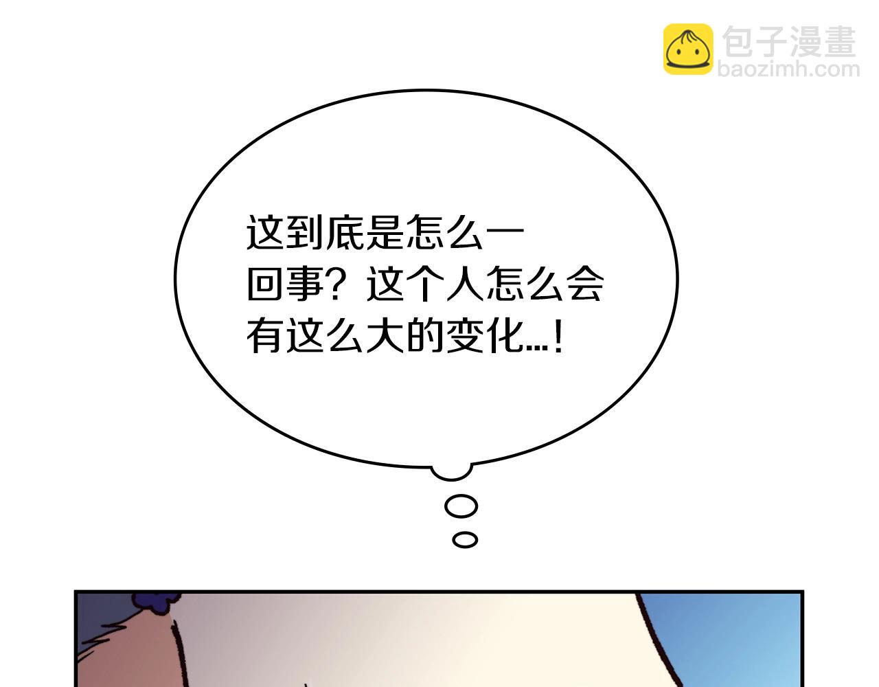 第7话 性情大变275
