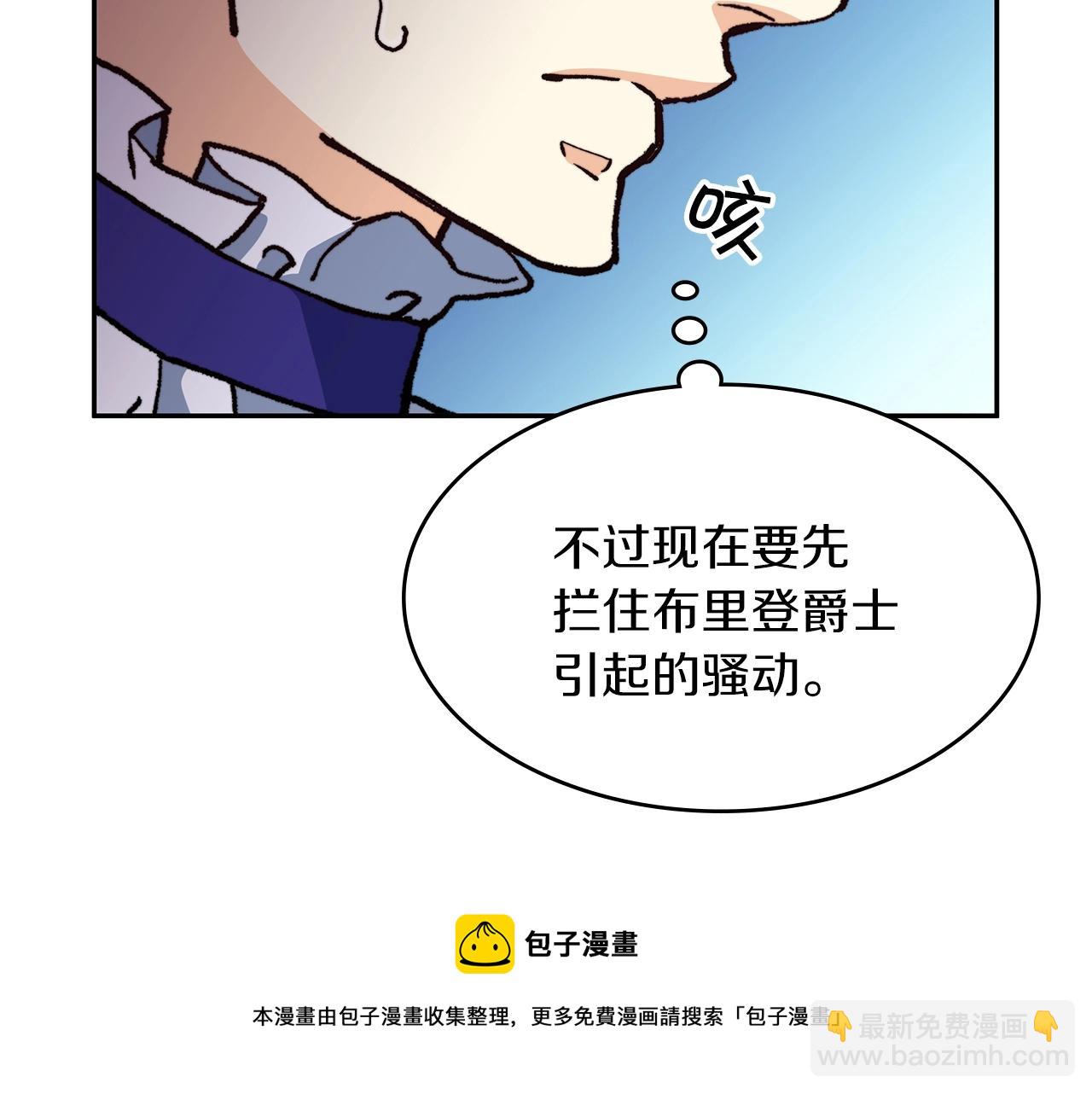 第7话 性情大变276