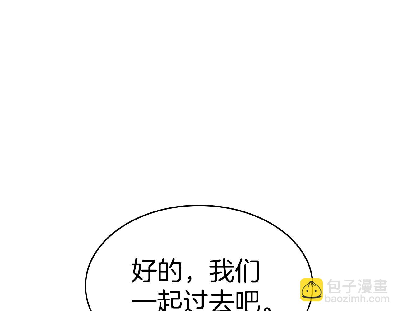 第7话 性情大变277