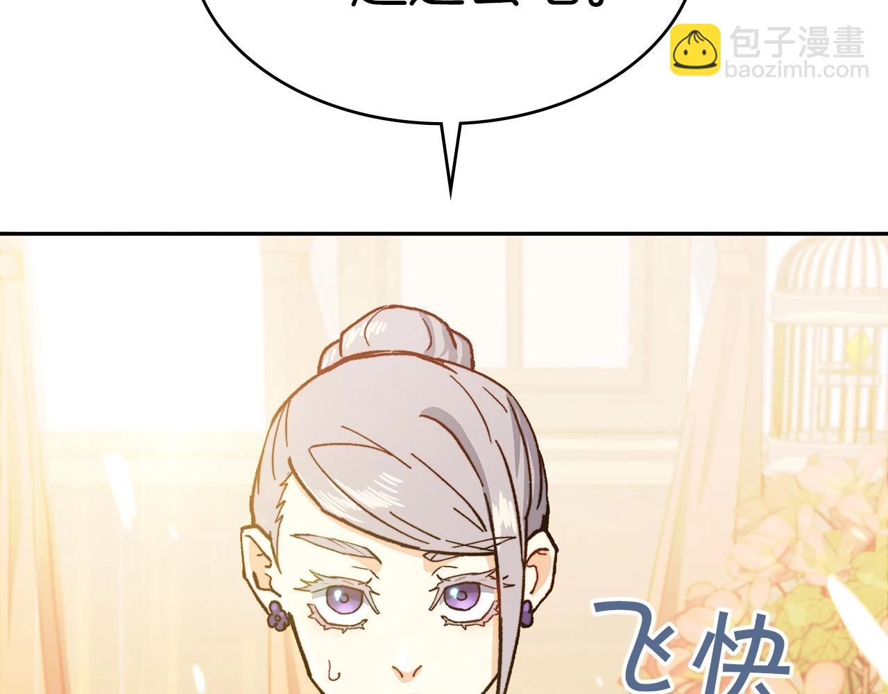 第7话 性情大变278