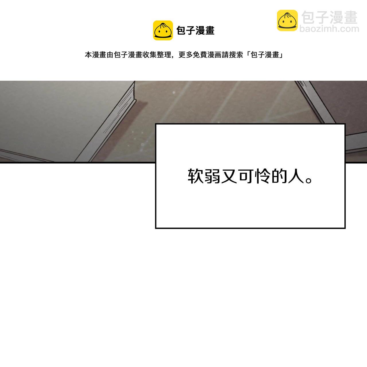 第7话 性情大变28