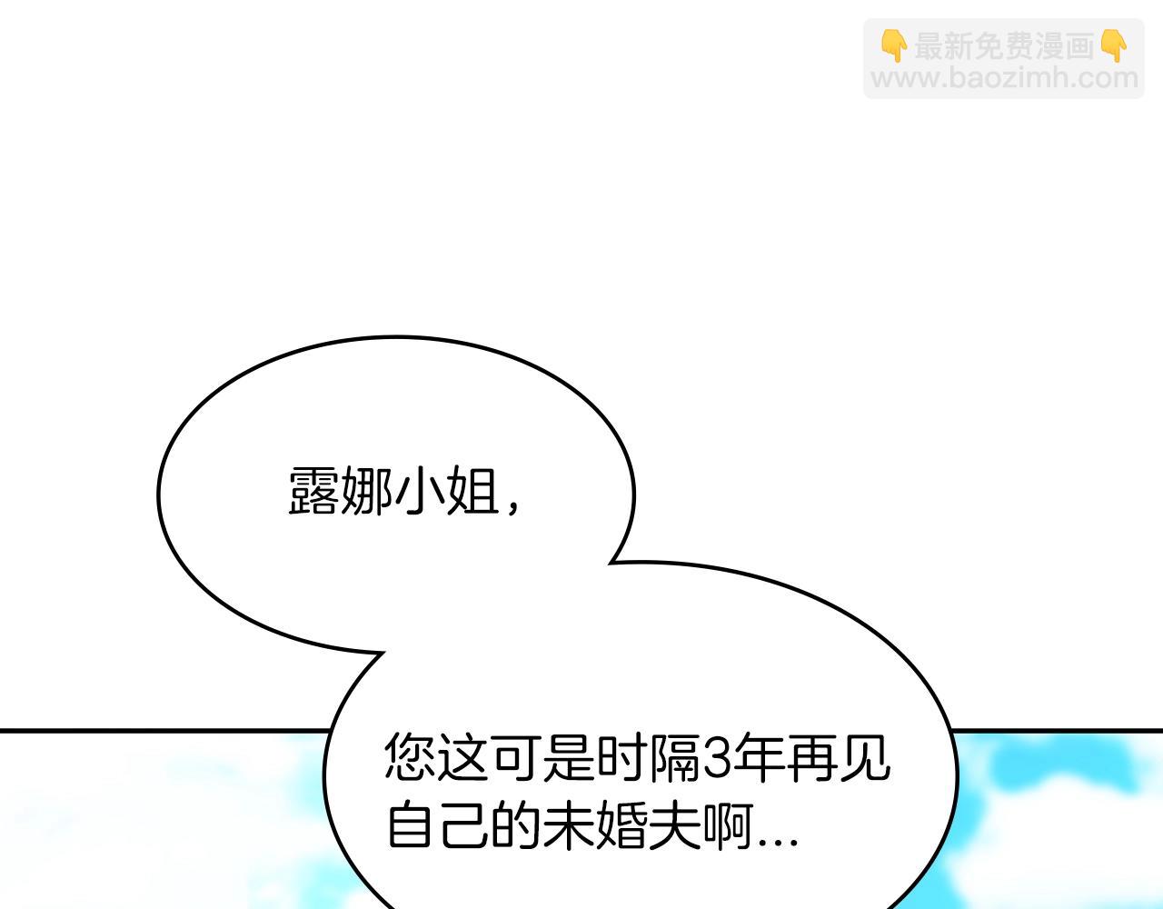 第7话 性情大变3