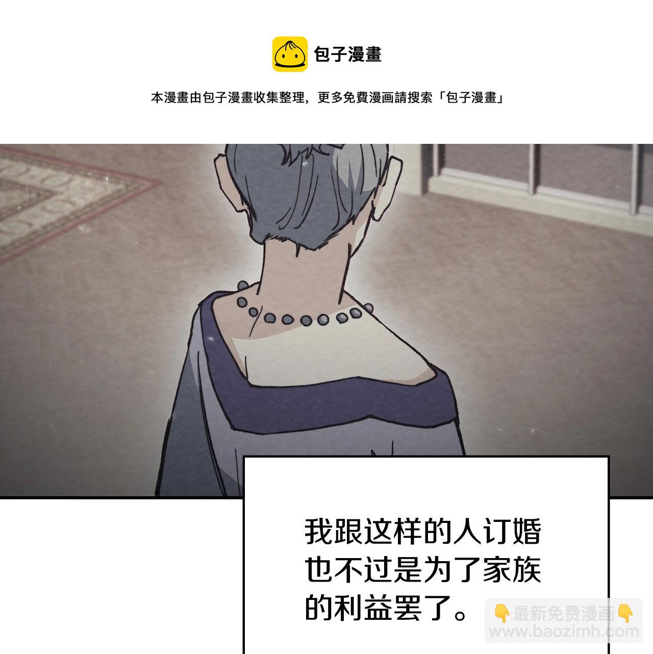 第7话 性情大变32