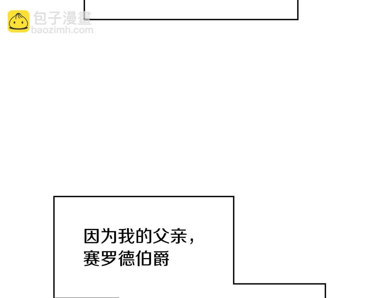 第7话 性情大变34