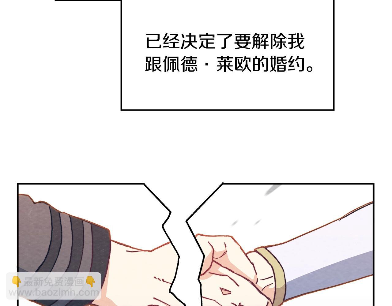 第7话 性情大变35