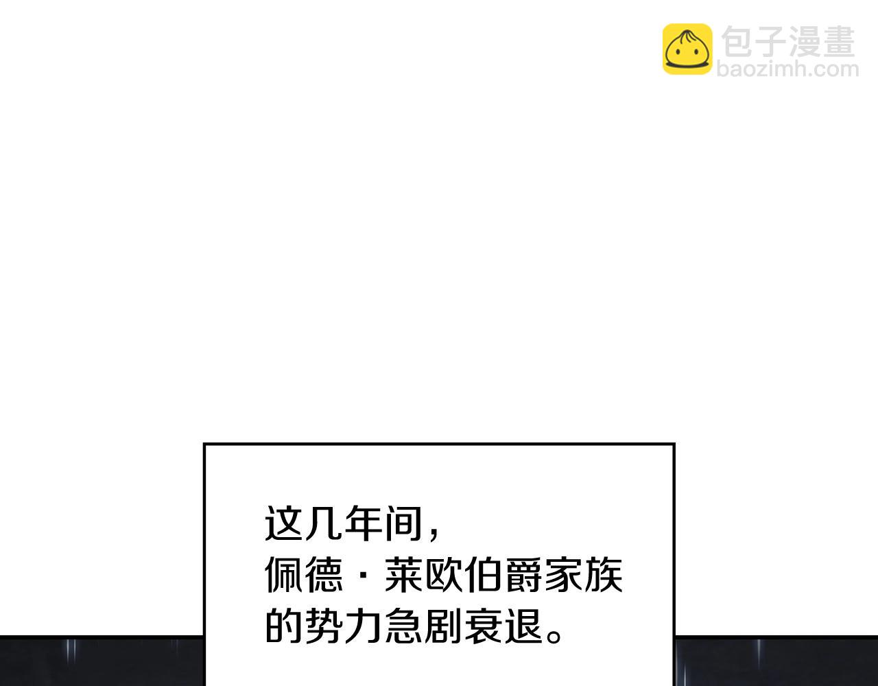 第7话 性情大变38