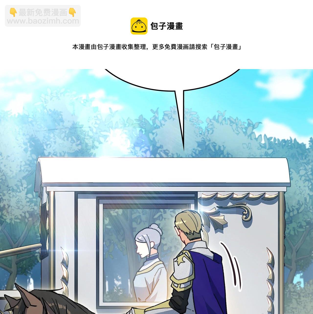 第7话 性情大变4