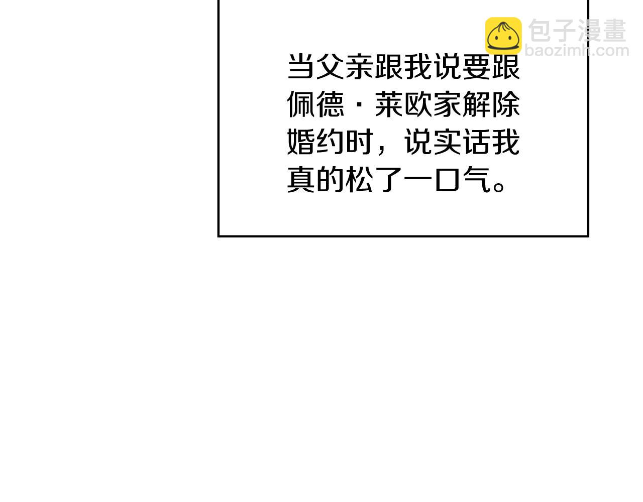 第7话 性情大变49
