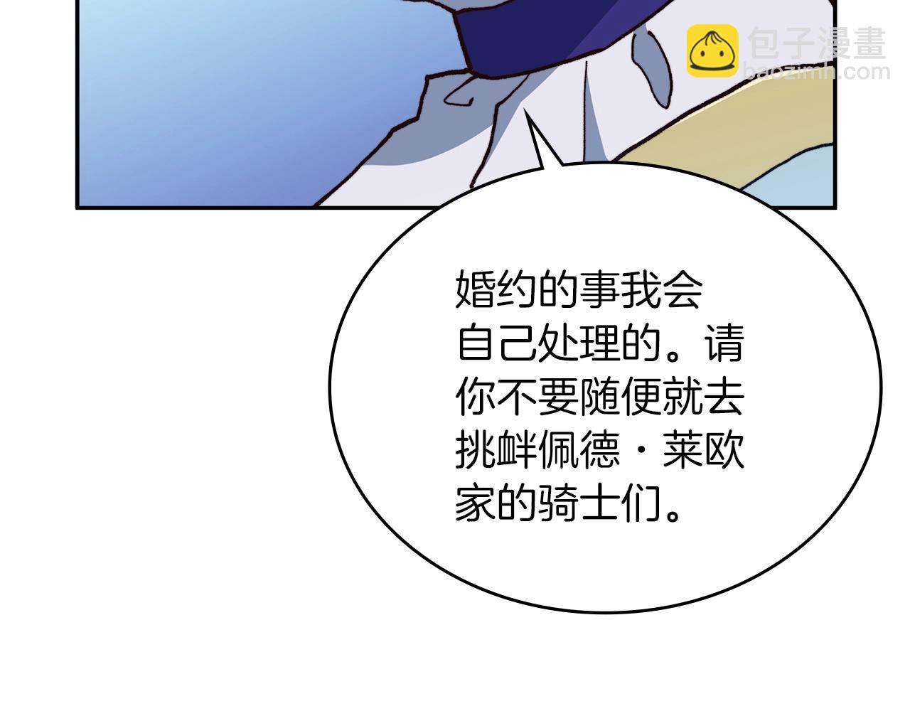 第7话 性情大变59