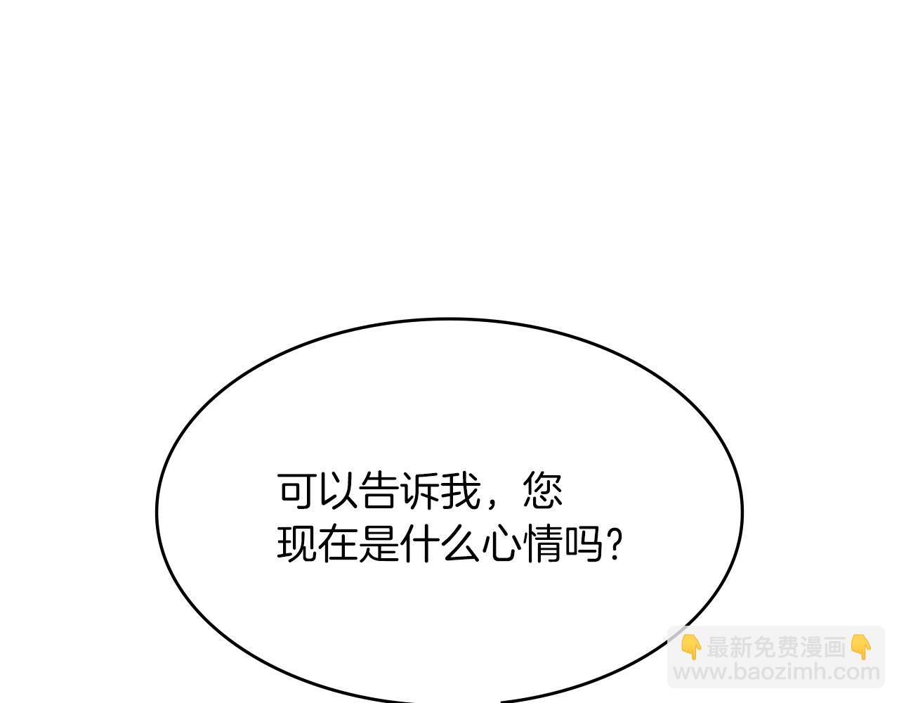 第7话 性情大变6