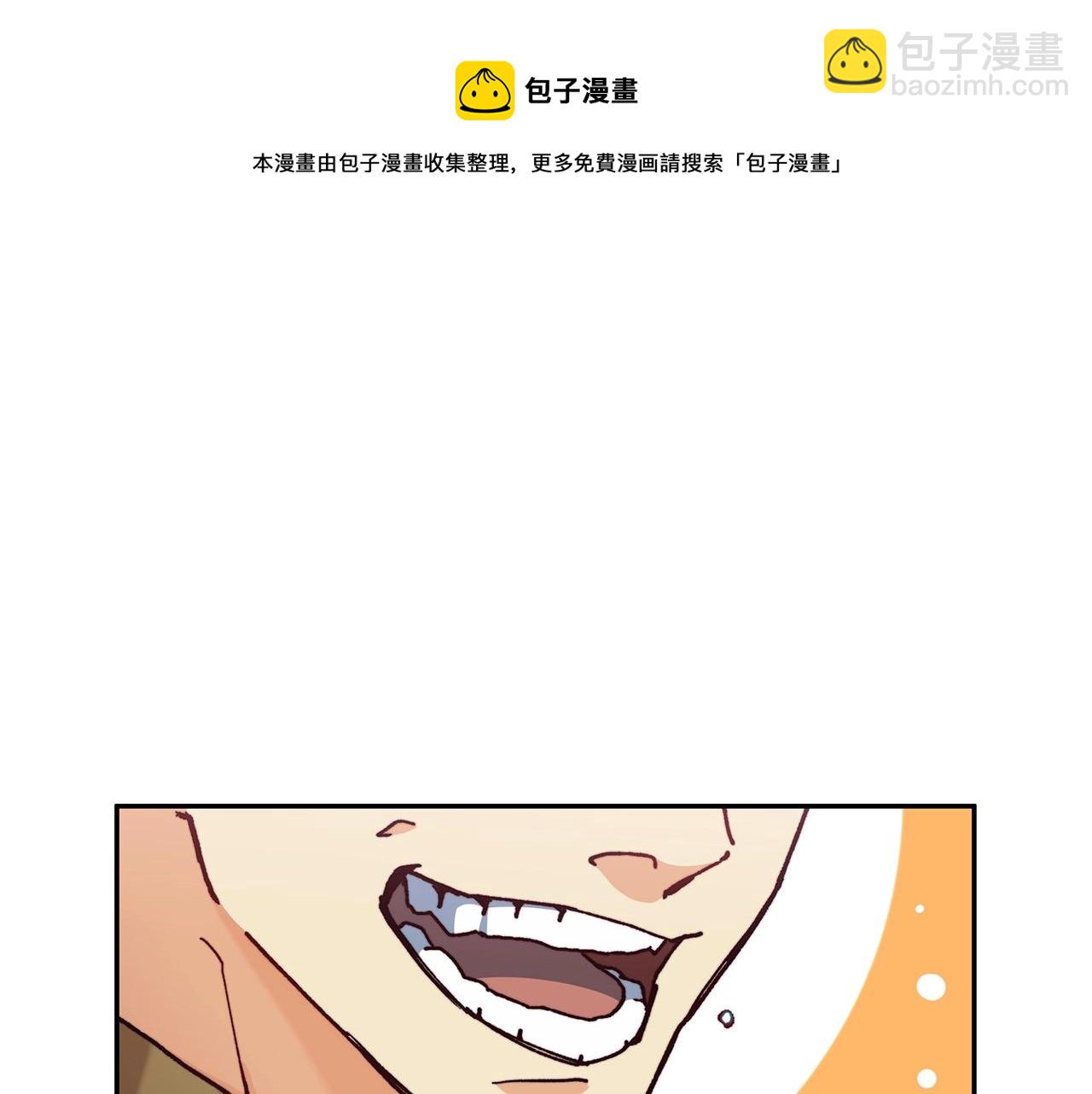 第7话 性情大变60