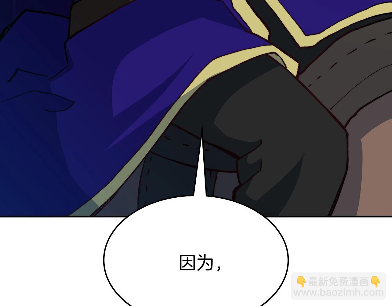 第7话 性情大变65