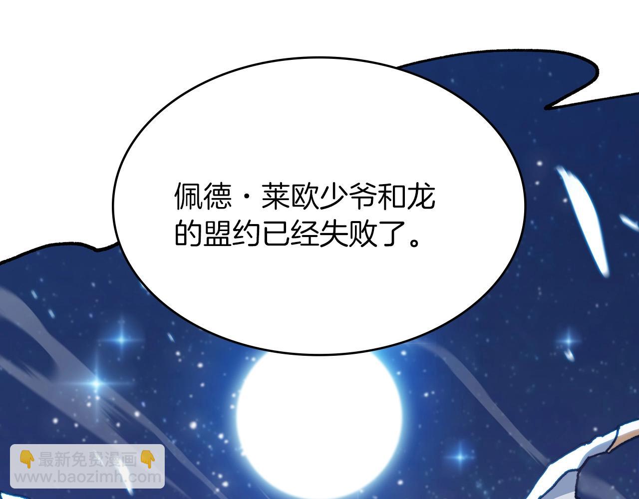 第7话 性情大变67