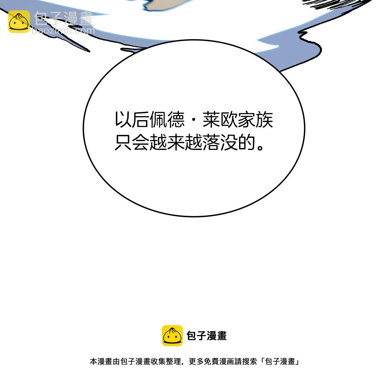 第7话 性情大变72