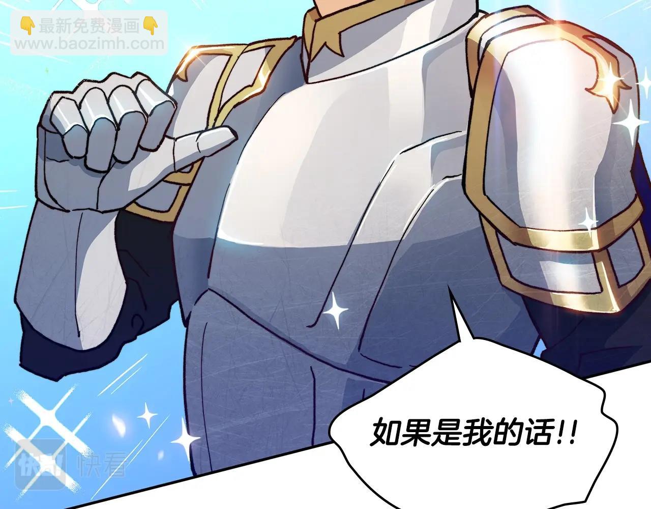 第7话 性情大变75