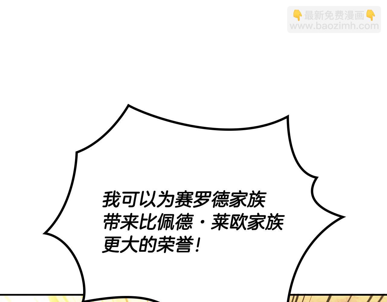 第7话 性情大变77