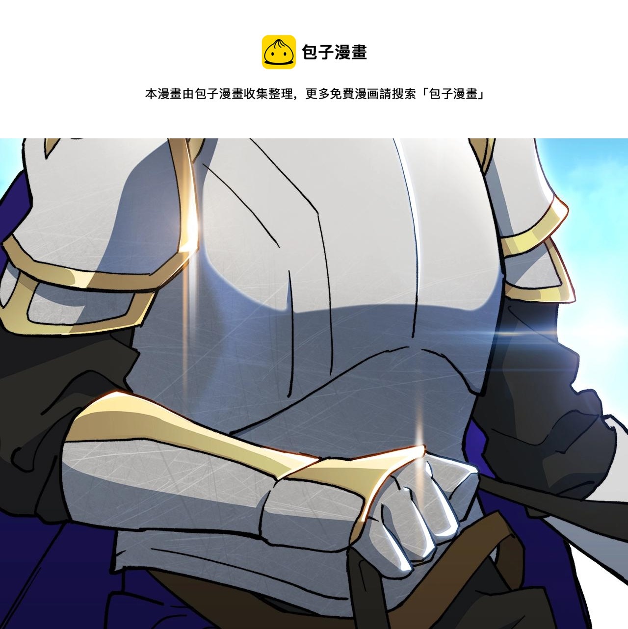 第7话 性情大变8