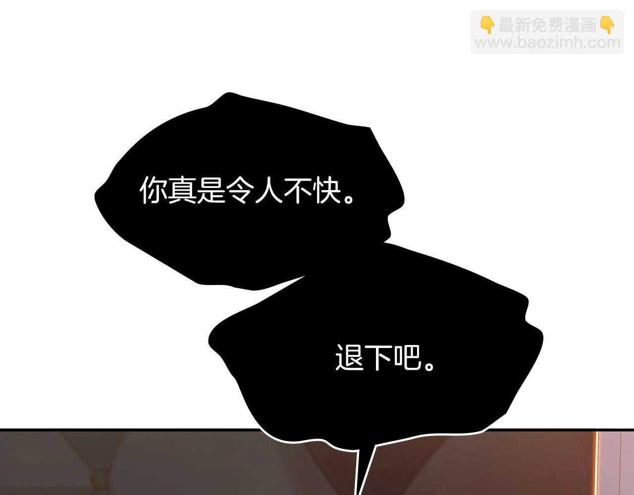 第7话 性情大变83