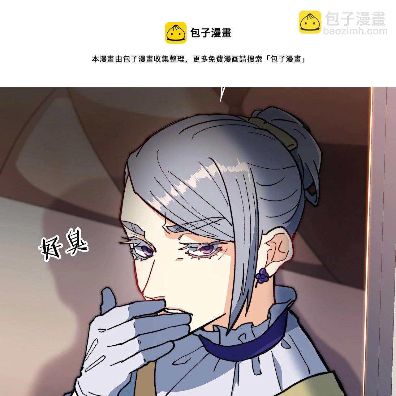 第7话 性情大变84
