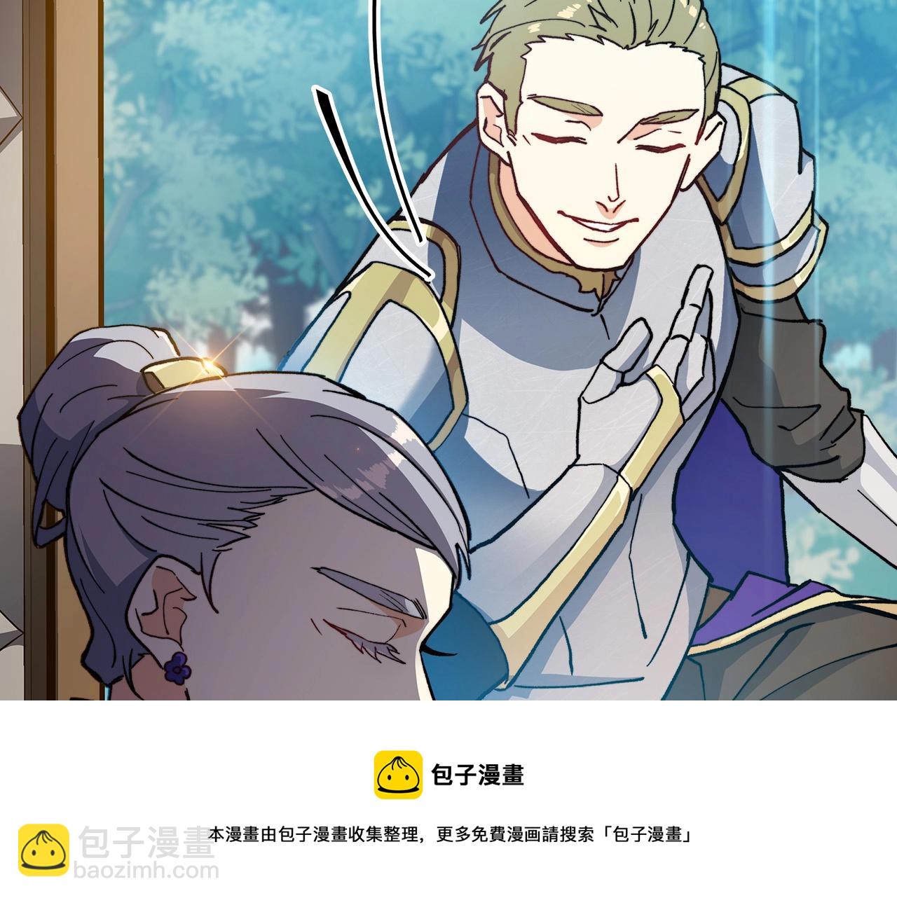第7话 性情大变88