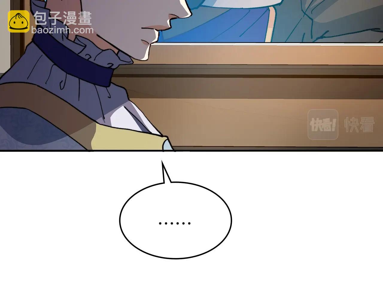 第7话 性情大变89