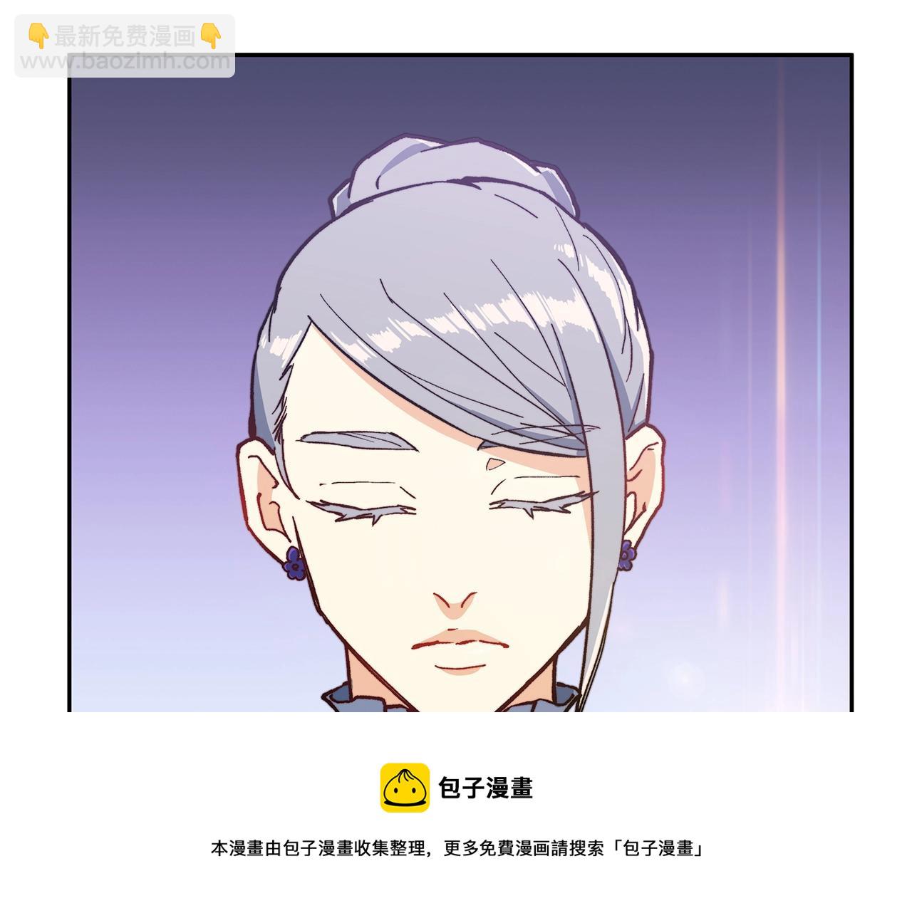 第7话 性情大变92