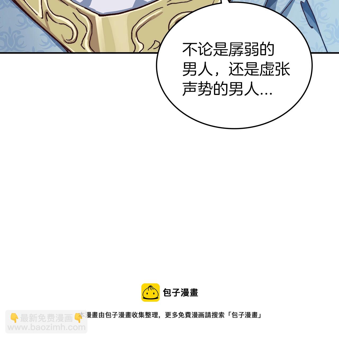 第7话 性情大变96