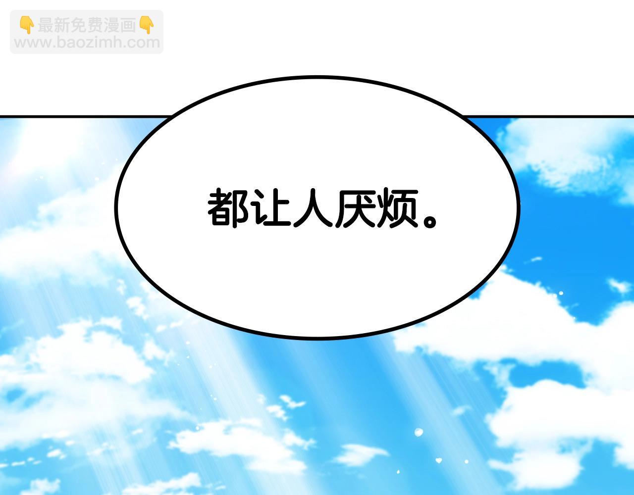 第7话 性情大变97
