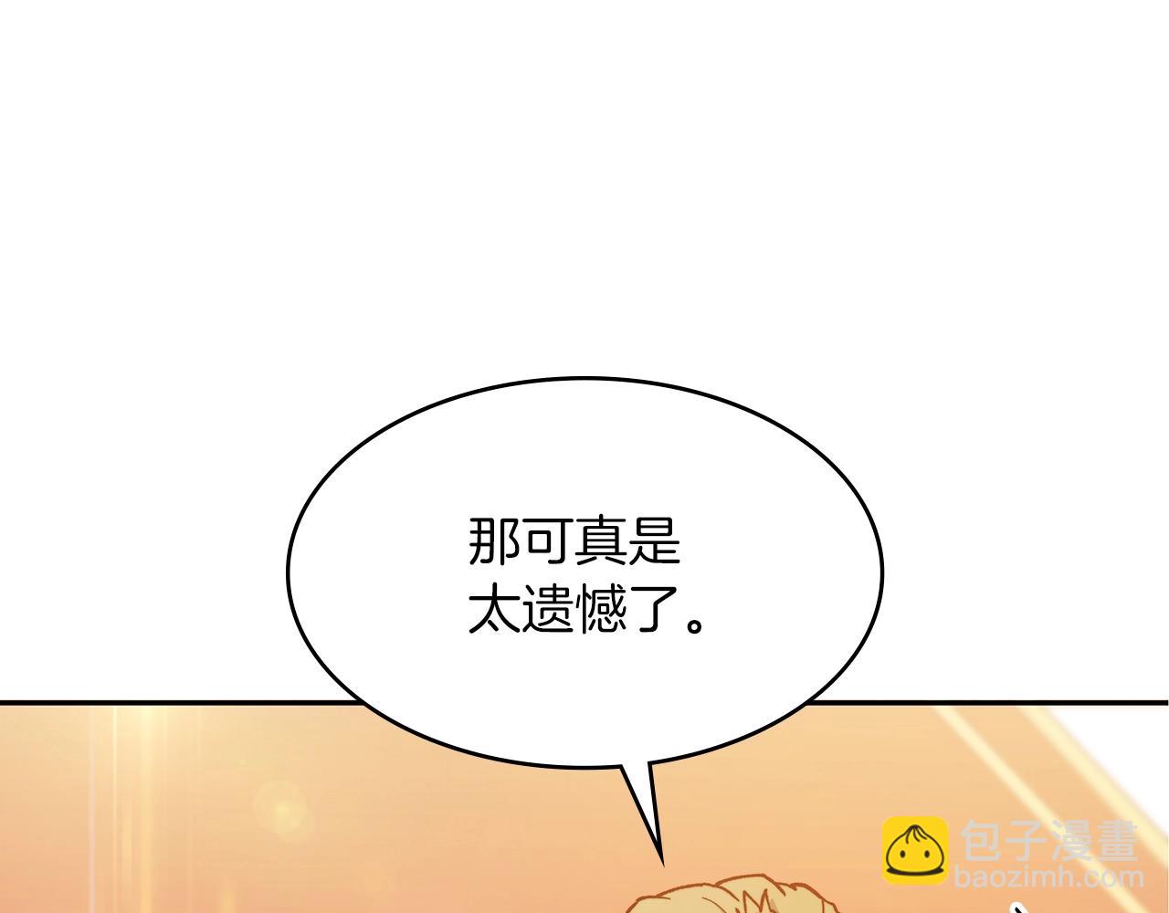 第8话 公爵大人！102