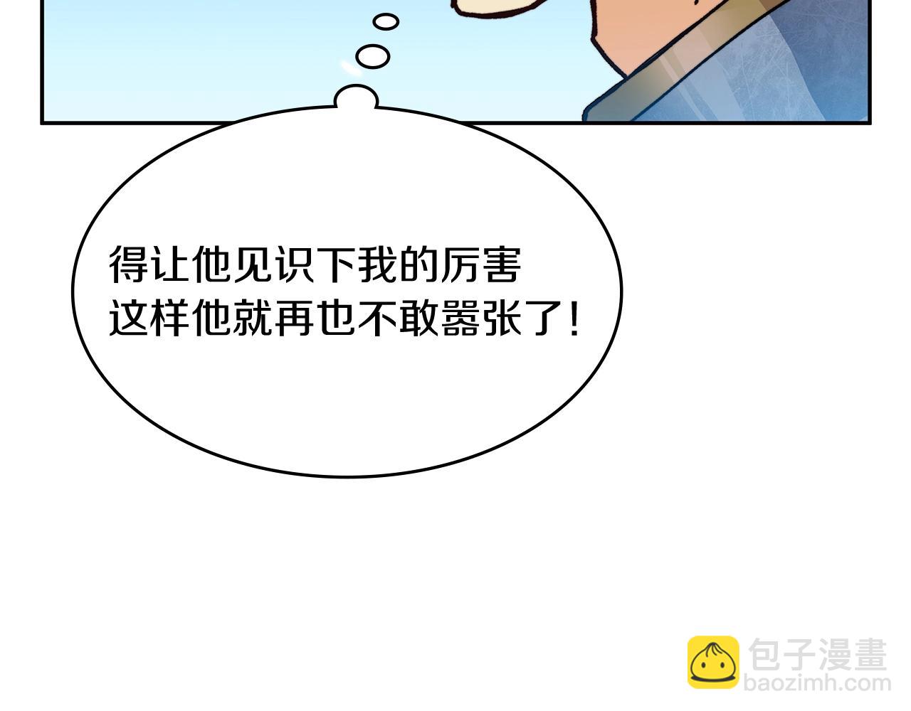 第8话 公爵大人！105