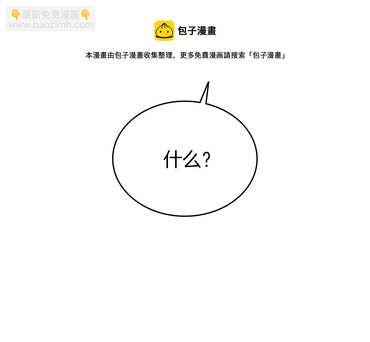 第8话 公爵大人！112