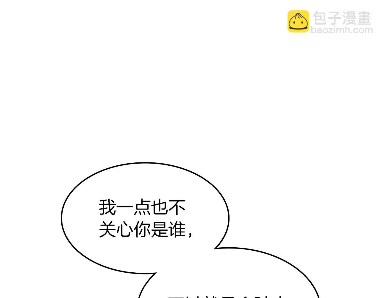 第8话 公爵大人！113