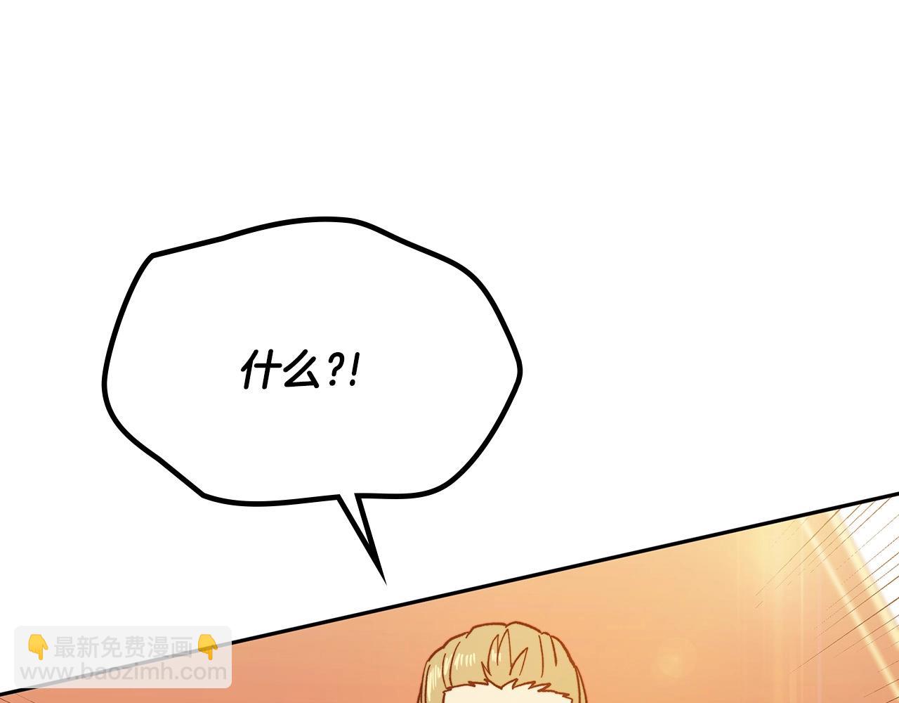 第8话 公爵大人！117