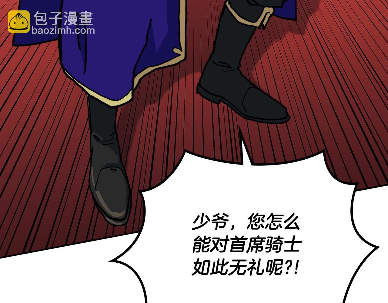 第8话 公爵大人！119