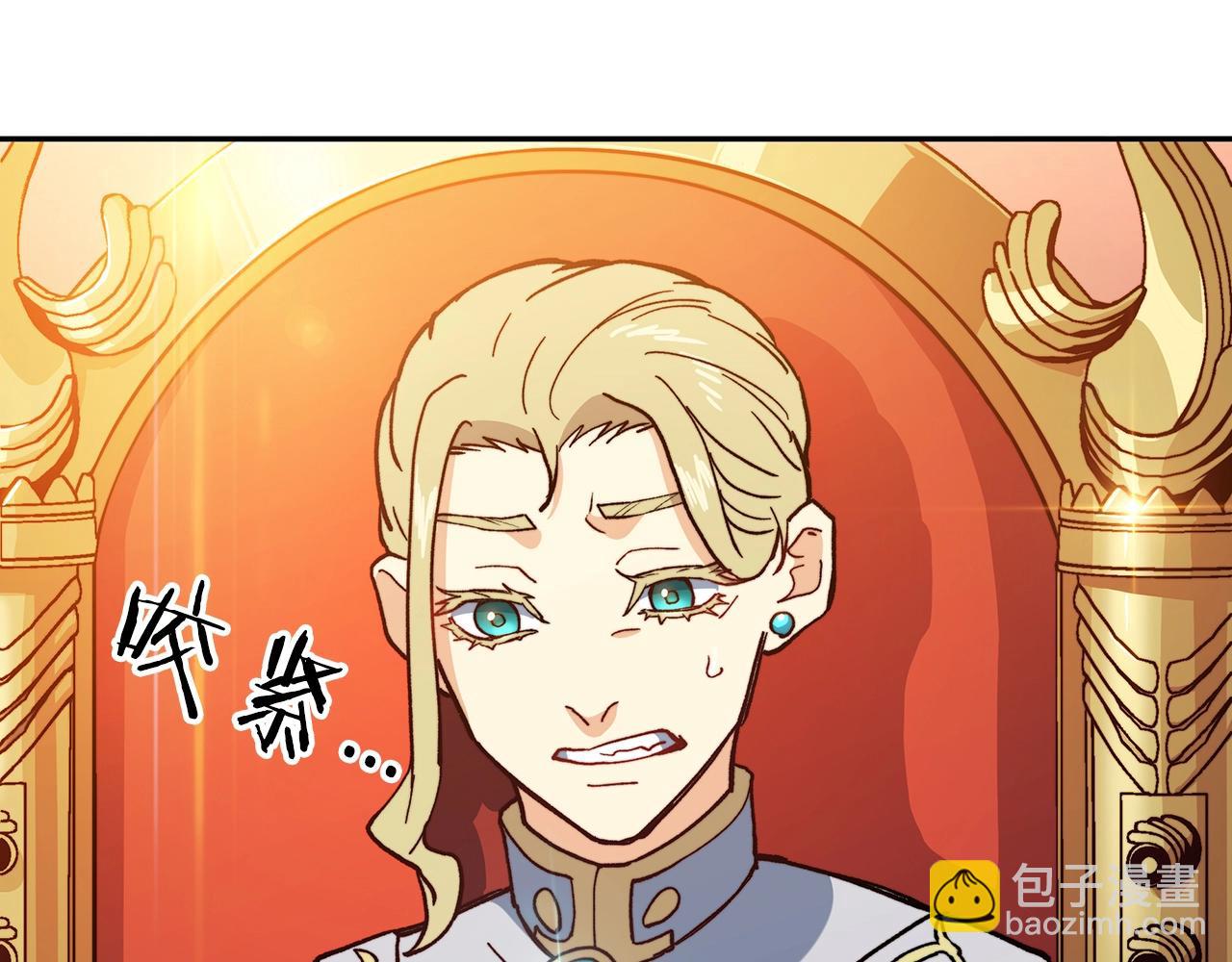 第8话 公爵大人！13
