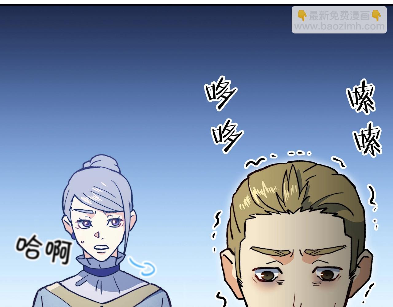 第8话 公爵大人！134