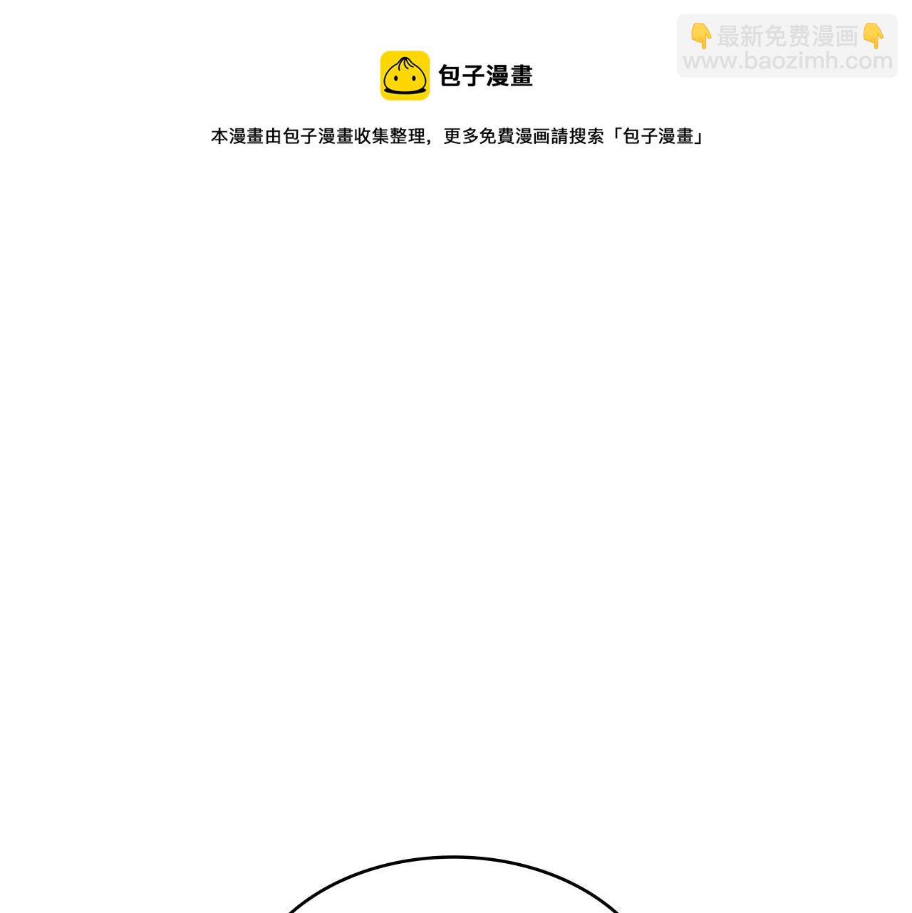 第8话 公爵大人！136