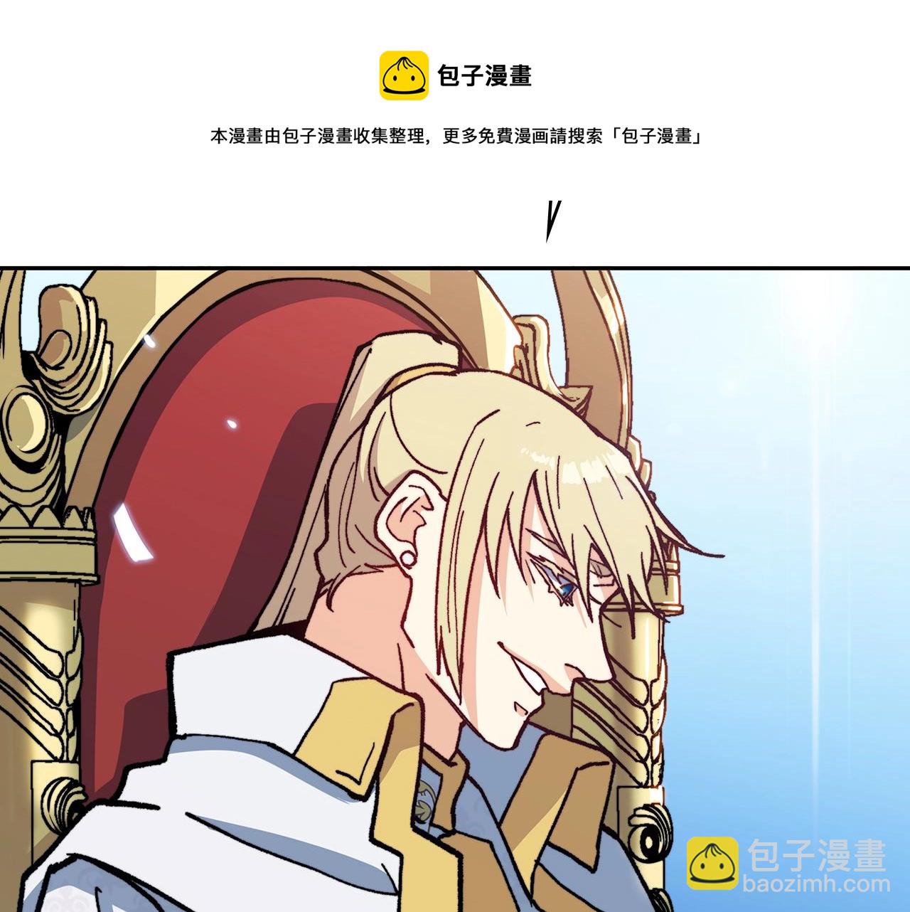 第8话 公爵大人！140