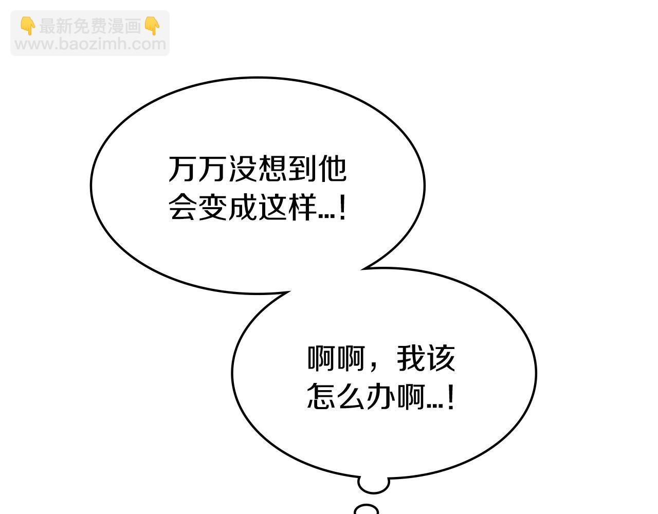 第8话 公爵大人！147