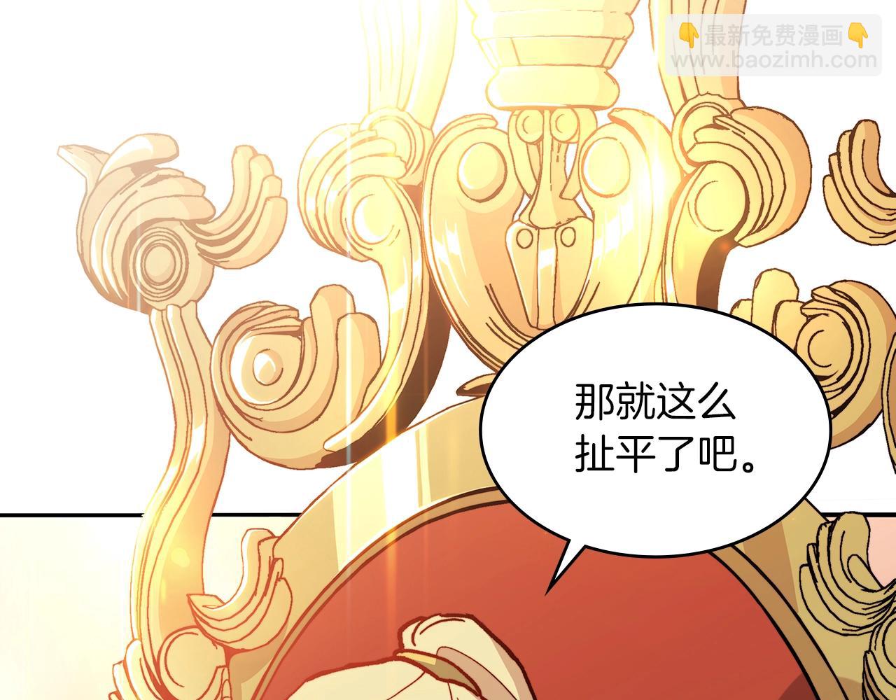 第8话 公爵大人！153